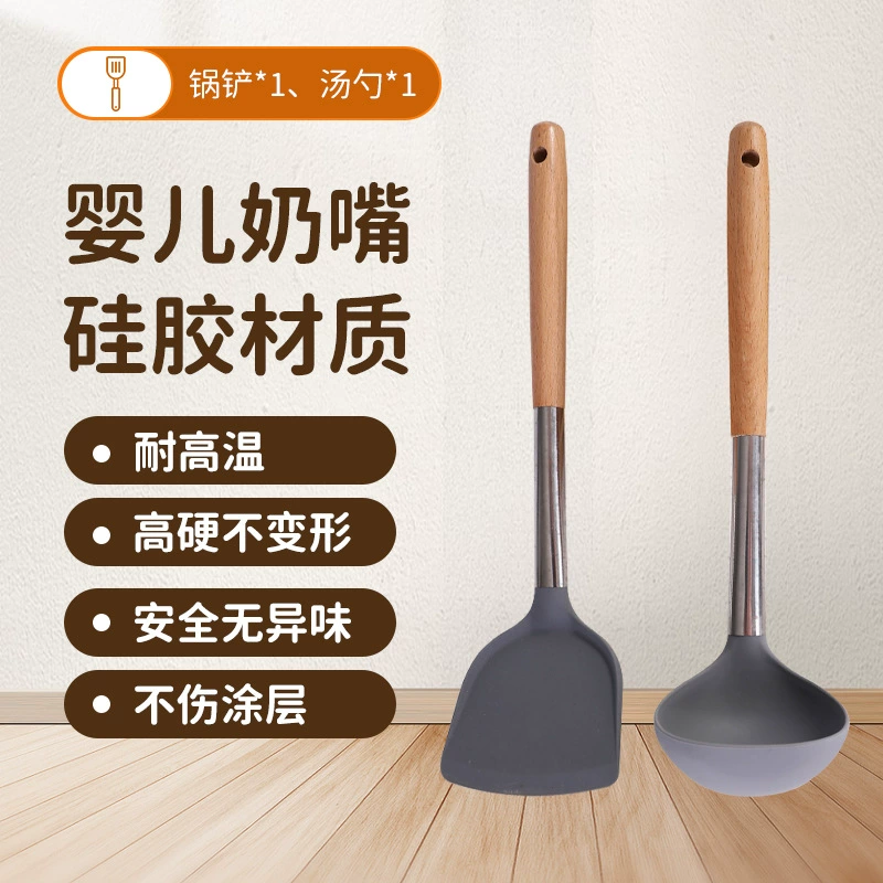 Silicone high quality kitchenware stainless steel
