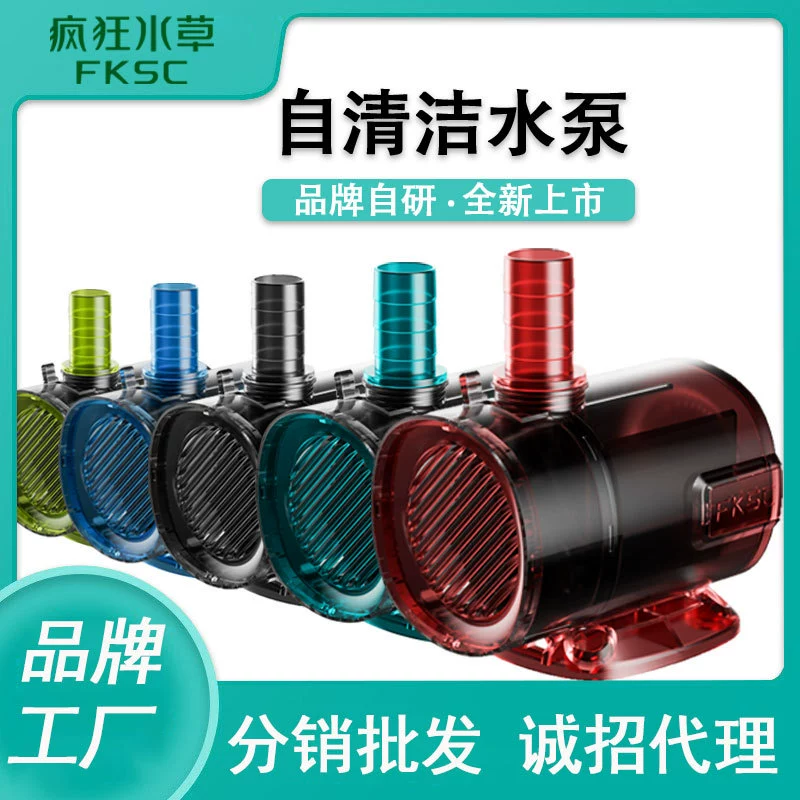 Самоочищающийся водяной насос для аквариума с водными растениями, фильтр, циркуляционный насос, бесшумный, сильный всасывающий насос для небольшой замены воды, донный всасывающий насос