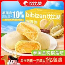 �Wȱ�ٝ300gSW�s���e��ʳ������ɏ��c�c��öƷ��10ˮ��ζ