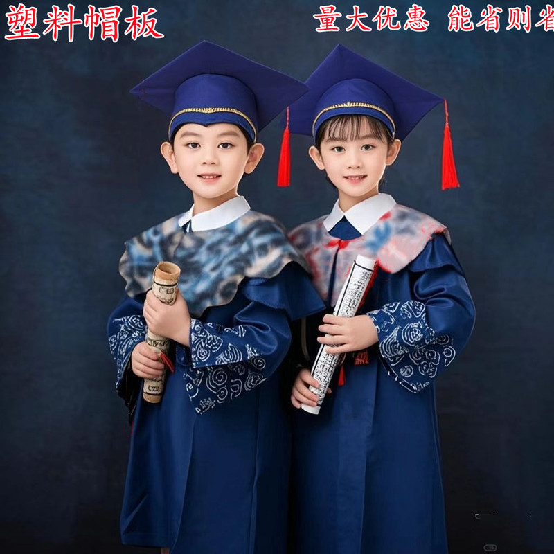 Kindergarten Doctoral Gown, Bachelor's Gown, Children's Graduation Photo Shoot, Group Graduation Season Clothing, Men's and Women's Ethnic Style Clothing Kindergarten Doctoral Gown, Bachelor's Gown, Children's Graduation Photo Shoot, Group Graduation Season Clothing, Men's and Women's Ethnic Style Clothing