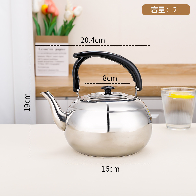 홍콩식 찻주전자 트루컬러-2L