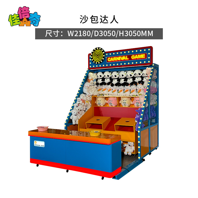 Sandbag expert indoor blue design