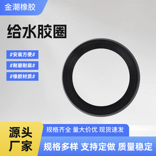 O���ܷ��zȦ�F؛�S��pvc�oˮ�����z�ܷ�Ȧ63��710mm�oˮ���zȦ