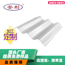 ������ 䓘��S��FRP�ɹ��� �����w�S͸����