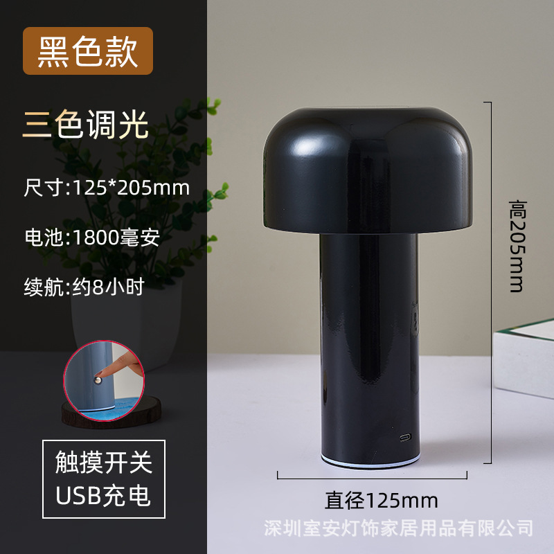 Lámpara de Mesa Pequeña con Forma de Hongo, Creativa y Popular en Internet, Recargable, con Barra Táctil, Decorativa, para Dormitorio, Luz Nocturna Ambiental