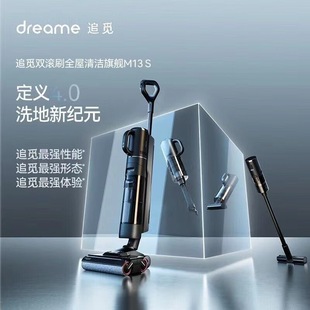 Looking for Washing Machine M13proplusmix/M13S Wireless Double Roller Brush Household Automatic Mite Removal 2-in -1