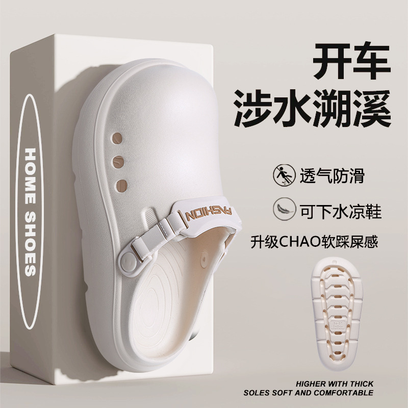 2026 Trendy Versatile Eva Clogs for Home Indoor Casual Closed-Toe Sandals for Women with Arch Support