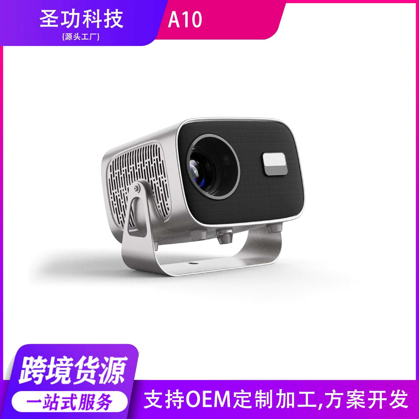 A10 (Cross-border trading), handheld smart projector, new collection