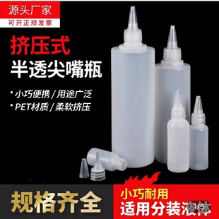 �S��ֱ�N250ml����ƿ ����ƿ peƿ �zˮƿ ���bƿ