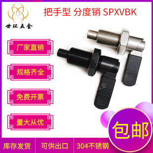 304���P�̼䓰���L���i�����o�D������λ��ֹ�ӏ��ɷֶ��NSPXVBK