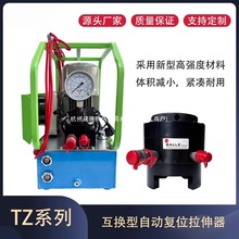 Һ����˨������TZϵ�л��Q���Ԅӏ�λ��ͬ��늄ӱ�������Ȫ