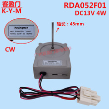 �����ں���������ȵ���䶳��ط������MOD.RDA052F01 DC13V CW