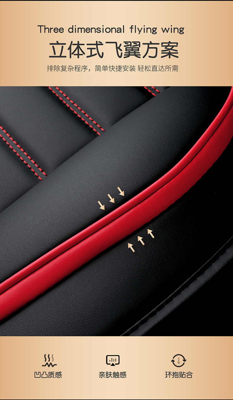 Car seat cushion four-color leather car seat cover cross-border wholesale four seasons universal seat cushion all-inclusive full leather source factory