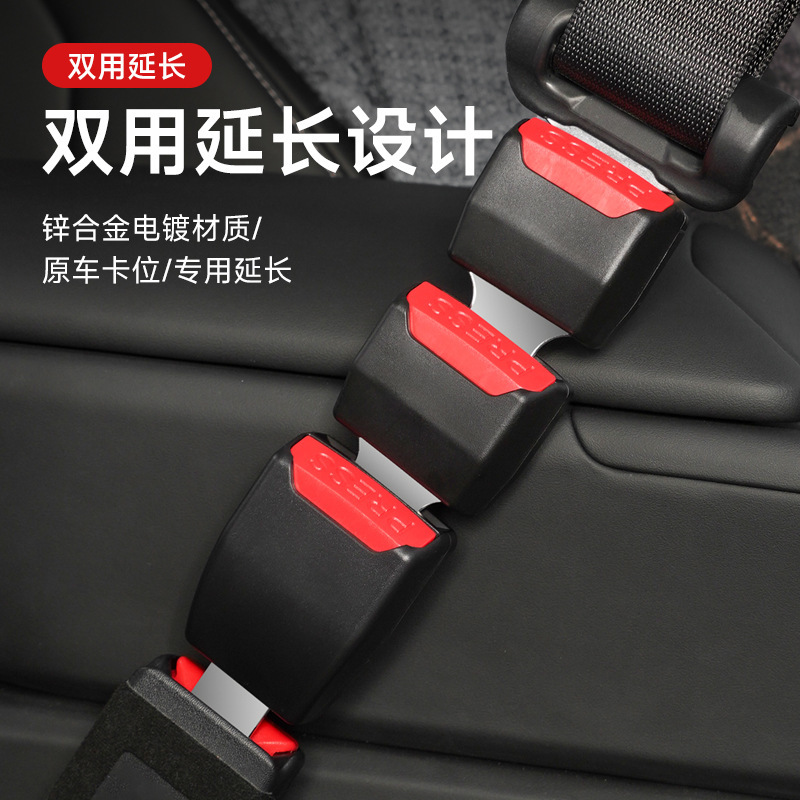 Car seat belt insert buckle car universal seat belt extender buckle stopper female fork head