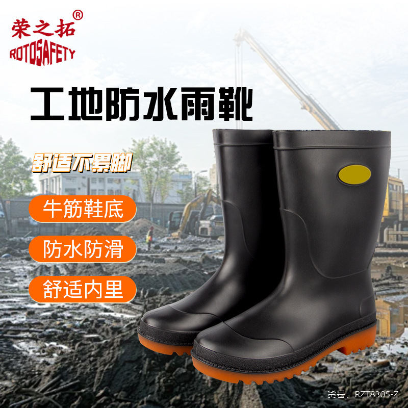 劳保工地雨鞋高筒中筒男士雨靴耐油耐薄款靴子防滑耐磨