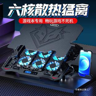 Notebook computer radiator 15.6 inch cooling bracket base plate pad air-cooled electric competition exhaust fan mute portable