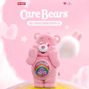 Popmart Bubble Mart Love Bear Colorful Hug Series Figure Blind Box Trendy Toy Fashion Gift