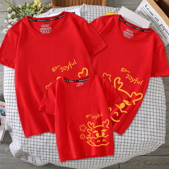 Red T-shirt for the Dragon Year Family Set 2024 - Chinese New Year Outfit for Kids and Parents - Short Sleeve - New Year Greeting - Pure Cotton