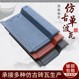 砖瓦及砌块;外墙砖