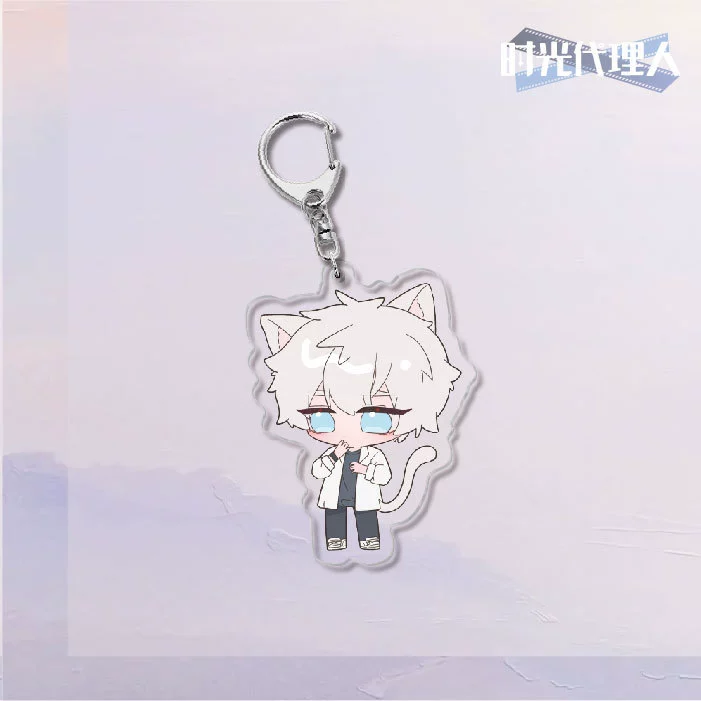  Keychain Time Agent double-sided acrylic key buckle, 6 cm cute campus creative gift