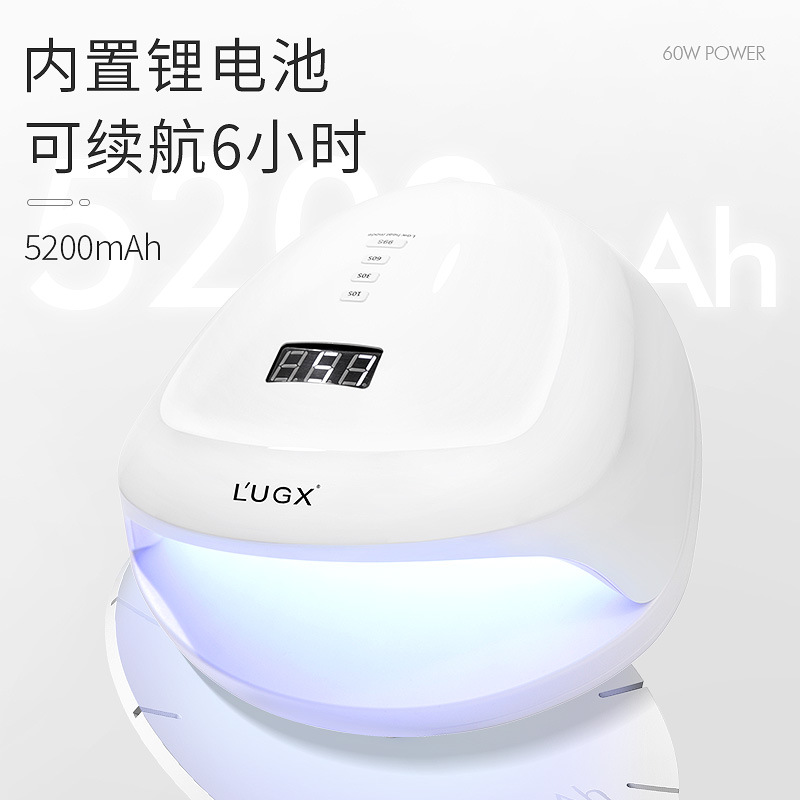 LUGX ouliyuan nueva máquina de fototerapia de uñas recargable portátil 60w inducción de almacenamiento de energía lámpara de cocción inalámbrica de secado rápido