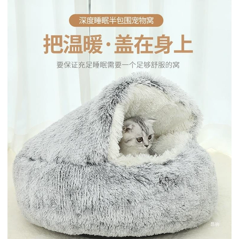 Кошачье гнездо, зимнее теплое утолщенное одеяло, гнездо для домашних животных, зимнее гнездо для собак, гнездо для Тедди, универсальное гнездо для кошек на все сезоны