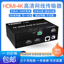 hdmi�W�����L��4K������ҕ�lUSB����DRJ45�W�j��ݔ�Ŵ��հl��