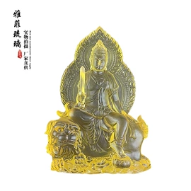 琉璃工艺品;宗教法器;佛像/神像