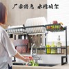 304 Stainless steel water tank Shelf Dripping water Rack Dishes Storage rack kitchen multi-function Leachate Rack