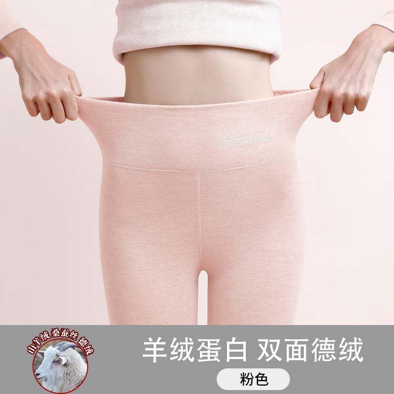 Autumn and Winter Warm Pants, Silk and Wool Scrolled, Scarless, High Waist, Heaty Heaty Bottom Pants, Plush and Thickened Underwear, Autumn Pants for Women