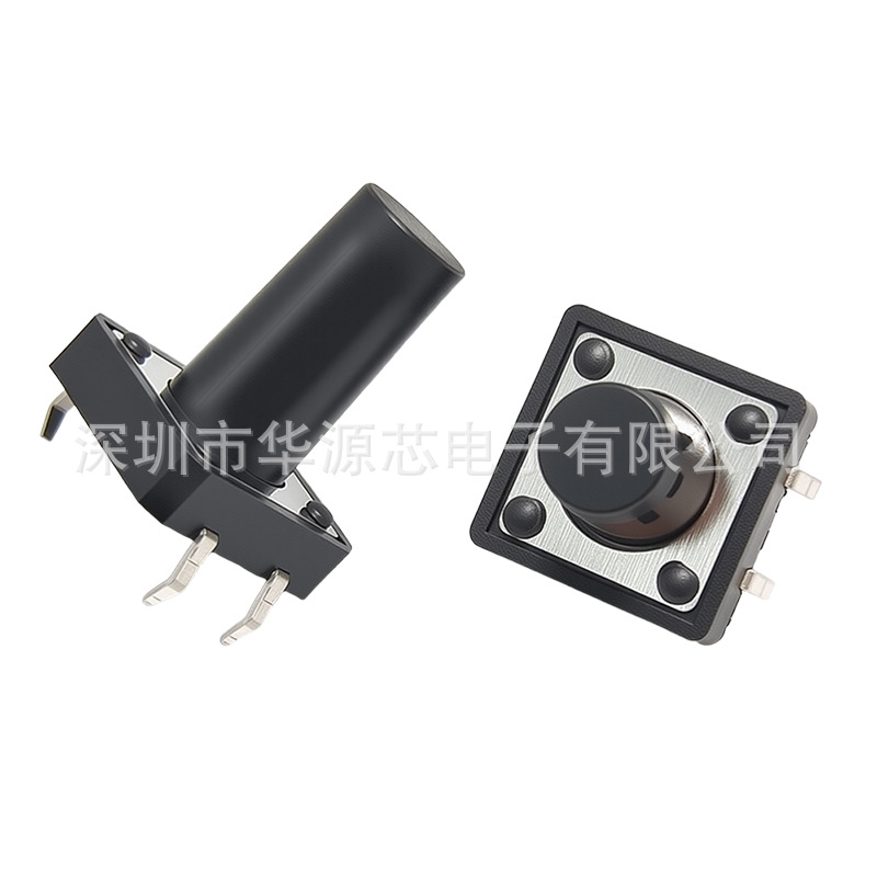 12X12 Tact Switch 4-Pin Button Micro Button Straight Plug Vertical 12*12*4/5/6/7.3/8/9/10mm