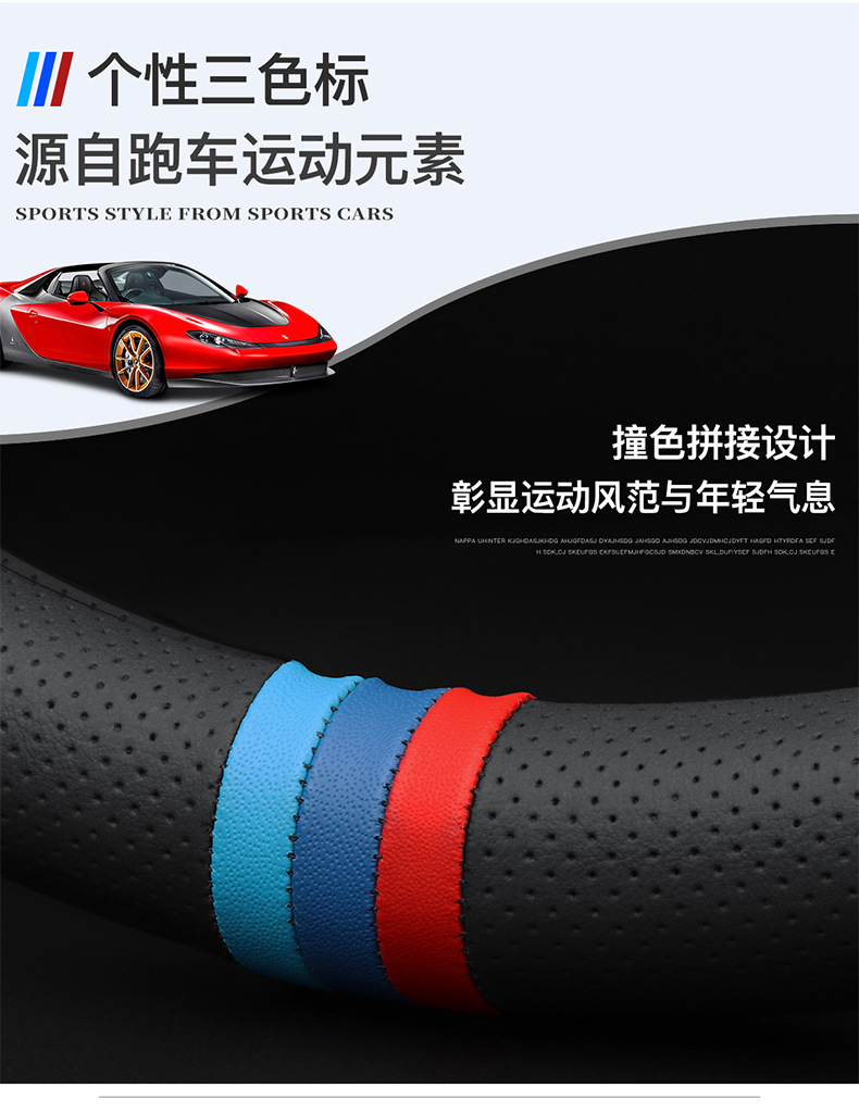 Steering Wheel Cover Lavida Sagitar Magotan Passat Bora Golf Tanyue Tuyue Touguan Leather Cover
