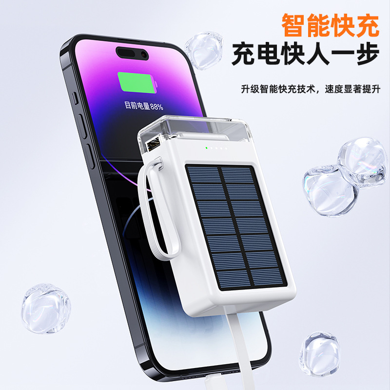 Fuente de alimentación móvil nueva energía solar al aire libre con cable de carga de 20000 mAh bolsa de capacidad ultra grande lámpara LED