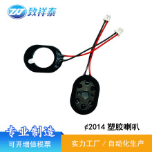 2014MM���z����8�W1W�������Z���P���o�ۃx���C1420С����