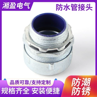 厂家定制包塑软管接头 穿线包塑金属软管接头 锌合金软管接头