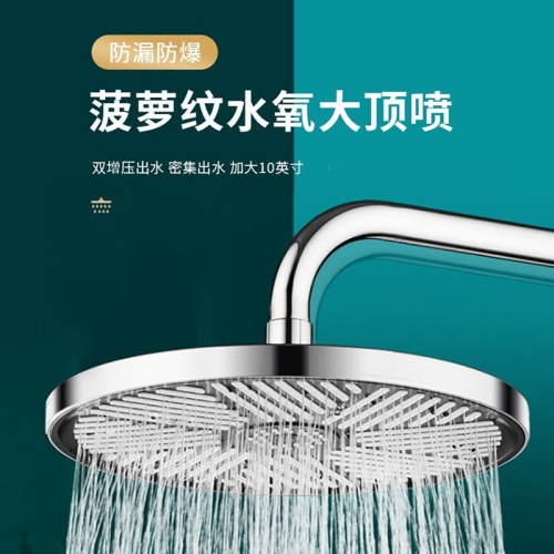 Boosted Shower Head Spray Top Large Shower Head Bathroom Pressure Single Shower Head Rain Shower Home Shower Set