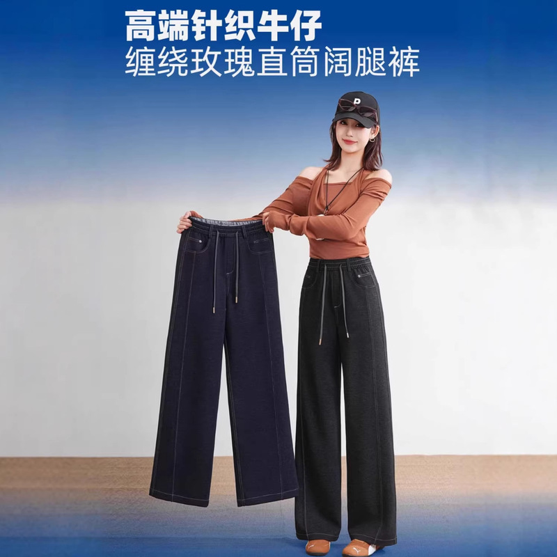 Five White Geese High-End Knitted Denim Jeans with Rose Embellishments, Straight Wide-Leg Pants 2665, New Spring Style, Stretchy Casual Wear Five White Geese High-End Knitted Denim Jeans with Rose Embellishments, Straight Wide-Leg Pants 2665, New Spring Style, Stretchy Casual Wear