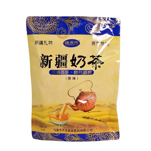 Jiang Shengyuan Lao Xinjiang Milk Tea Original Salty Sachet 16 Small Packets Instant Milk Tea 400g Xinjiang Specialty
