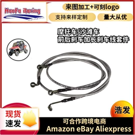 其他汽车改装;车身及附件;其他制动系统