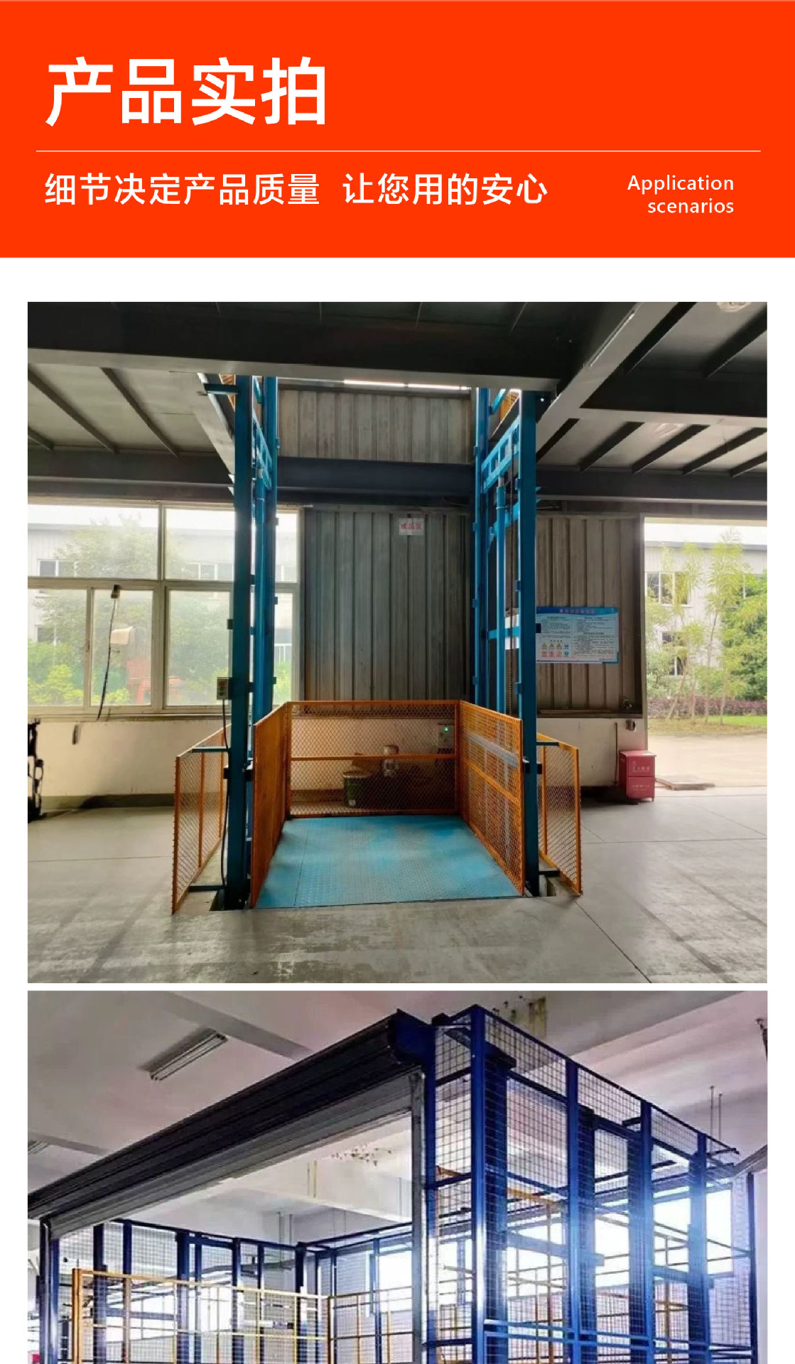 Hydraulic lift cargo elevator 2 tons 3 tons fixed lift platform warehouse workshop large-tonnage rail-type cargo elevator