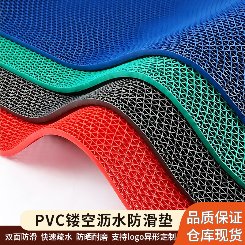 Non-Slip Mat Kitchen Toilet Non-Slip Mat Bathroom Outdoor Commercial Plastic pvc Hollow Waterproof Mat Carpet Door Mat