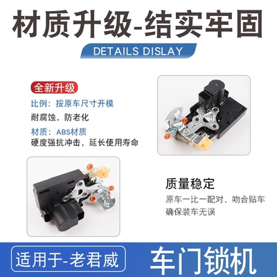 Door Lock Central Lock Block Rear – Central locking