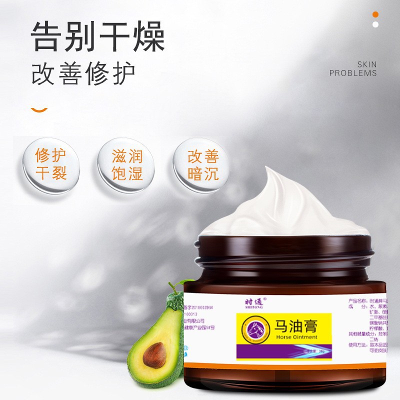 Shitong Ma Oil Cream Heel Dry Cracking Repair Foot Cream Foot Frost Prevention Rough Moisturizing Hydrating Cracking Cream Hand Foot Universal