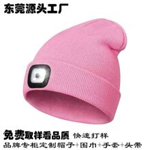 品牌授权工厂 跨境热销户外露营夜跑针织帽LED灯帽定制Logo毛线帽