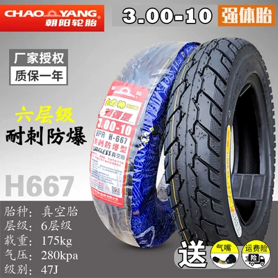 Explosion-Proof Tire, Non-industrial tires - 300-10-chaoyang-six-layer-strong-tire-puncture-resistant-and-explosion-proof