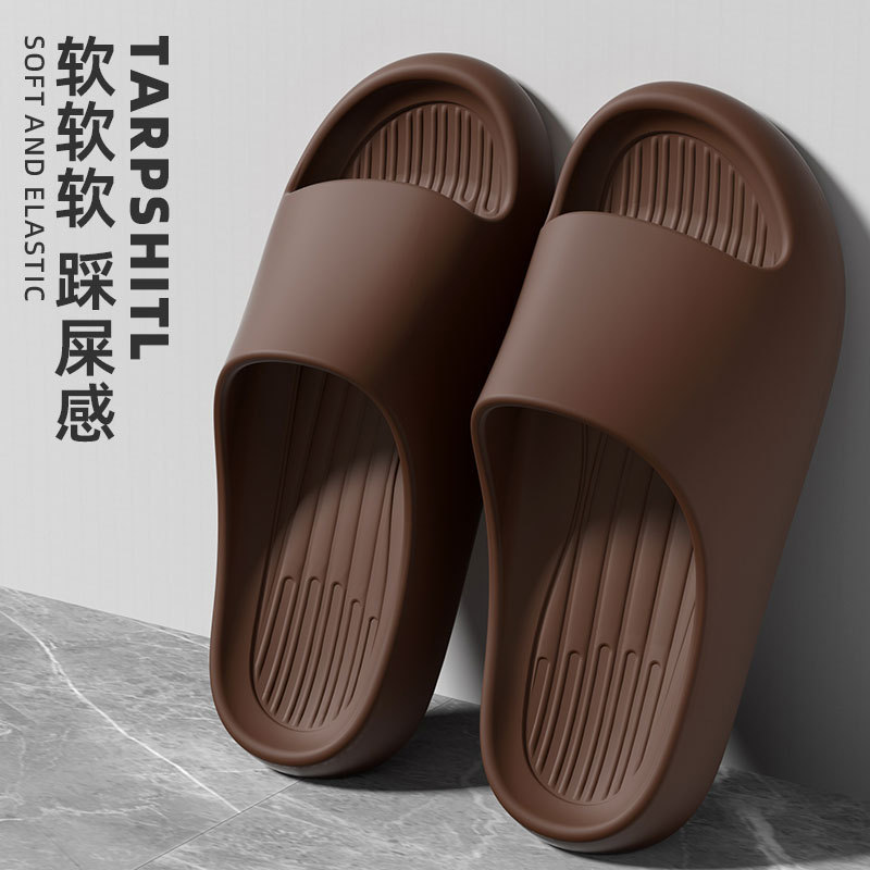 초콜릿 브라운