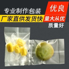 厂家直供塑料透明中封袋加厚磨砂袋烘焙包装饼干袋背封食品包装袋