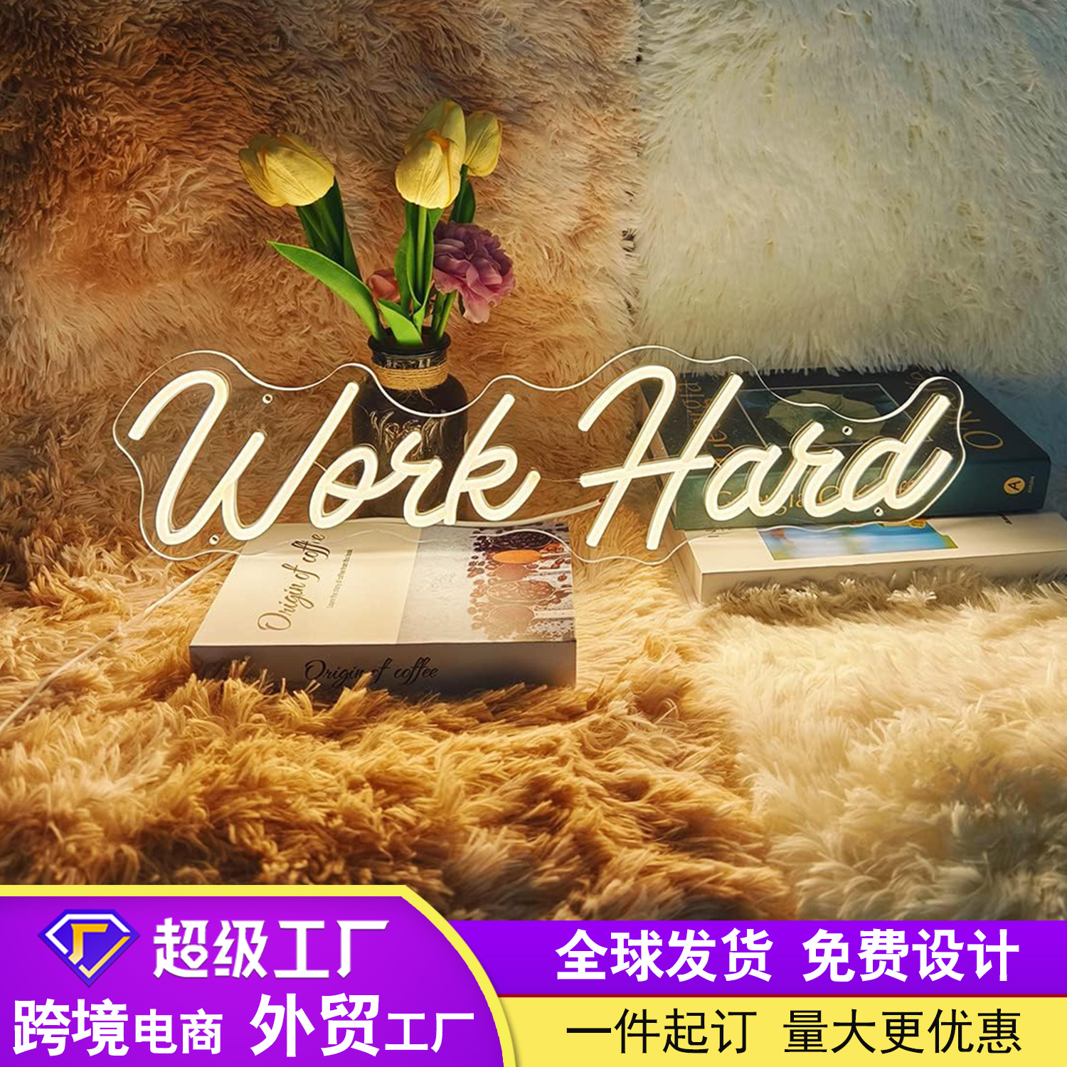 亚马逊led霓虹灯发光字DIY亚克力字母霓虹灯灯牌创意造型