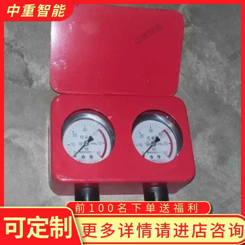 厂家质保矿用综采压力表 送货上门矿用综采压力表 矿用综采压力表