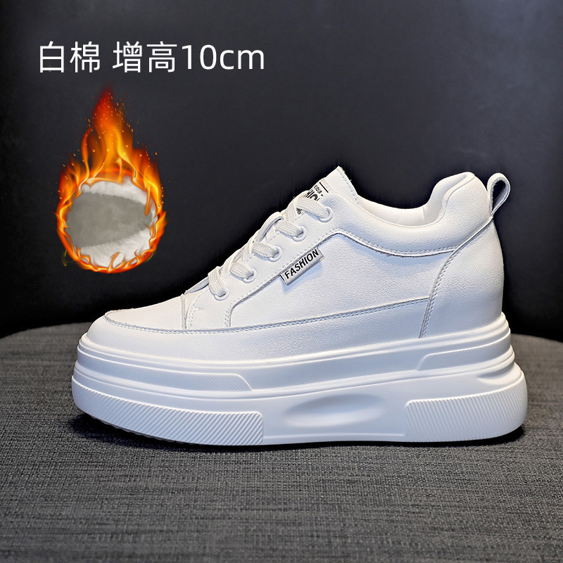 화이트 코튼 10cm